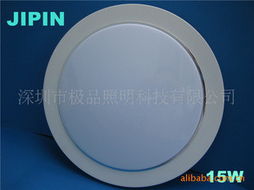 深圳市极品照明科技LED灯具产品概览