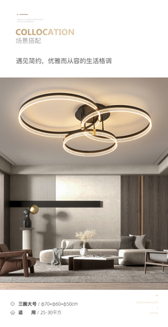 融合现代简约与轻奢美学 2021新款北欧风格LED吸顶灯点亮家居新风尚