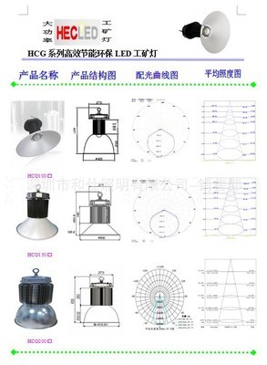 CREE工矿灯 100-150W高性价比之选，明伟电源与厂家直销的双重保障
